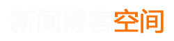南靖县新闻网
